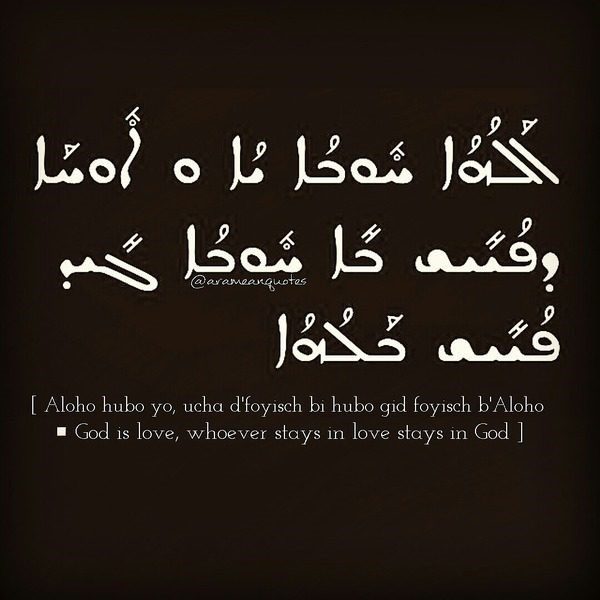 Aramäisch, die Sprache Jesu: Für alle, die aramäisch sprechen oder sich dafür interessieren